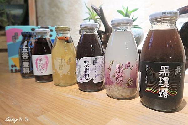 健康伴手禮推薦-谷溜谷溜幸福養生飲品 03.JPG