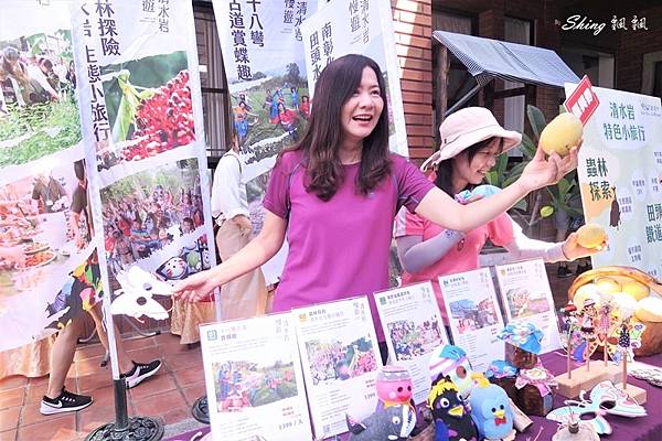 彰化八卦山-花仙子趣農村，花壇鄉旅遊 07.JPG