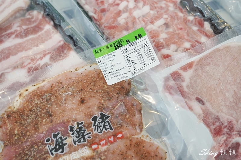 海藻豬鮮切肉舖-台中新鮮肉店，海鮮生鮮直送 48.JPG