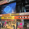 幸福水屋24小時加水站-社區自助加水機 07.jpg