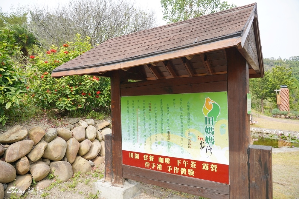 苗栗旅遊景點推薦-苗栗一日遊西湖採果農場餐廳 52.JPG