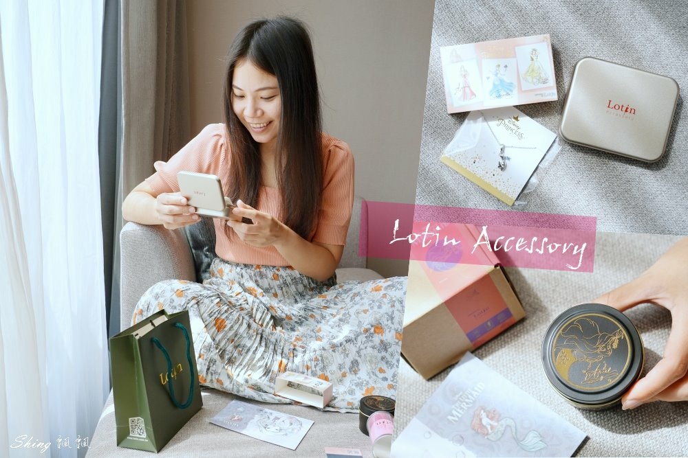 Lotin Accessory羅婷-迪士尼公主系列飾品 01.jpg