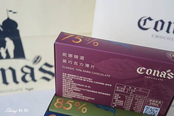 妮娜巧克力-巧克力禮盒星球巧克力推薦 29.JPG