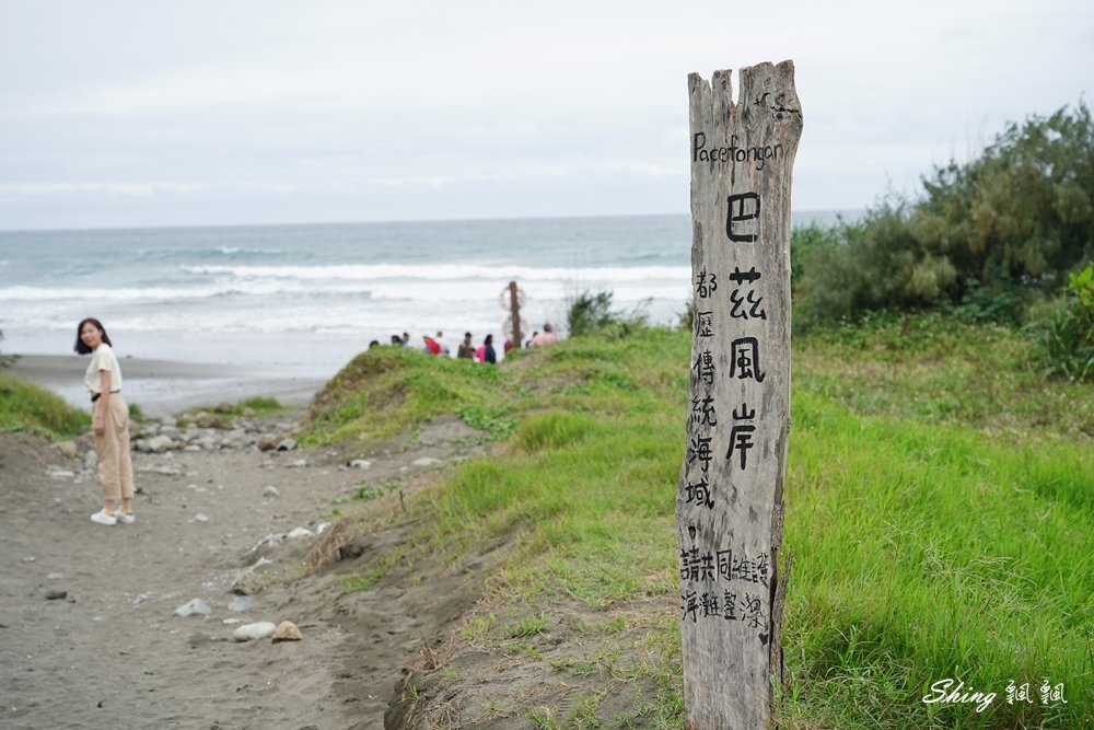 台東旅遊景點推薦-台東美食,台東景點 90.jpg