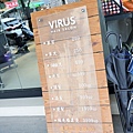 Virus Hair Salon 24H,24小時髮廊一中店推薦 07.JPG