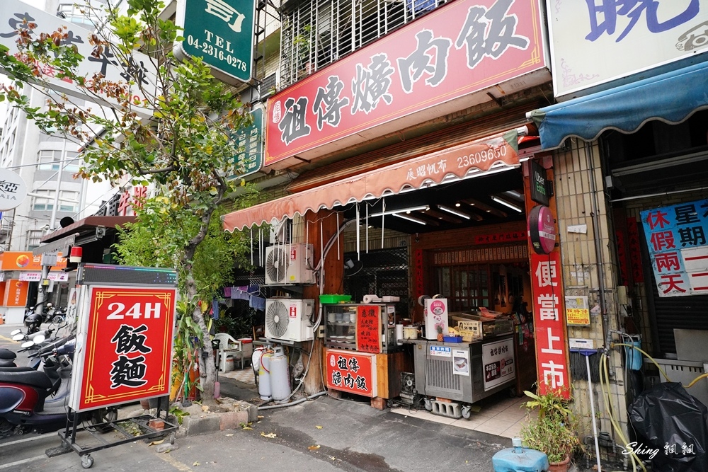 台中宵夜必吃滷肉飯-中藥滷汁祖傳爌肉飯 03.JPG