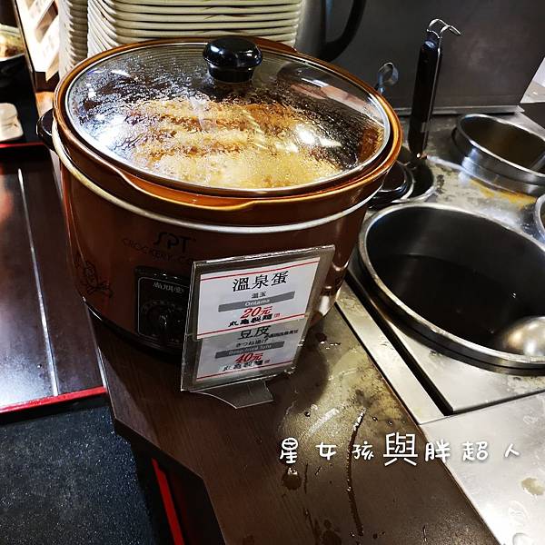 丸龜拉麵_190220_0008.jpg