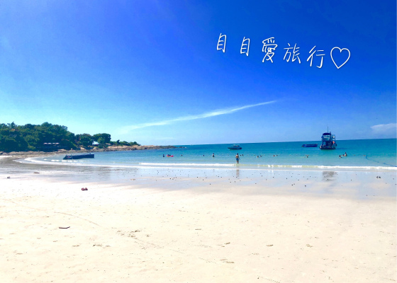 【泰國】曼谷東南方小島秘境【沙美島】水果市場、夜晚沙灘上吃BBQ邊看精彩的火舞秀表演★目目愛旅行★