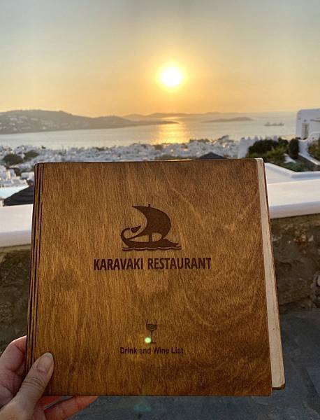希臘自助行 米克諾斯 無敵夕陽美景餐廳 卡拉瓦基 Karavaki Restaurant 菜單 目目愛旅行