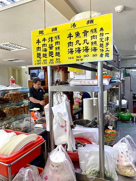 台北美食 大同區美食 小林麵食店 目目愛旅行