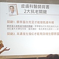 20150816_143014.jpg