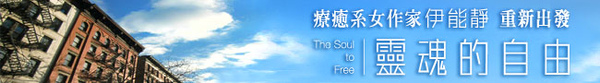 部落格內banner.jpg