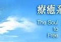 部落格內banner.jpg