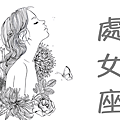 少女的祈禱 灰色.png