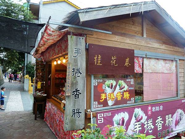 南庄-桂花巷1