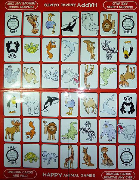 快樂動物遊戲棋-圖板
