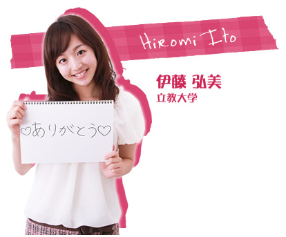 日本最美校花伊藤弘美 日本最美校花伊藤弘美