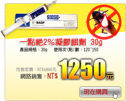 basf10.png basf10.png