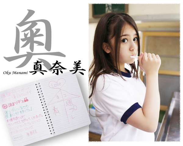 超萌混血蘿莉奧真奈美(69P打包檔+影) 超萌混血蘿莉奧真奈美(69P打包檔+影)