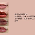 Annlala Beauty 粉嫩蜜糖唇復原實拍