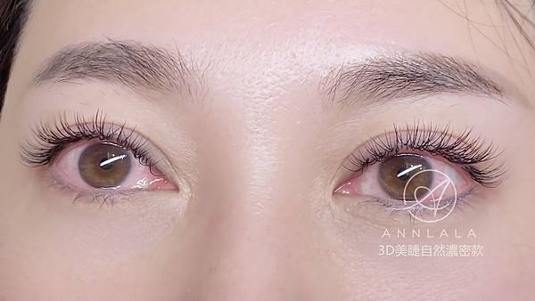 Annlala Beauty 3D美睫 自然濃密款 3 (1).JPG