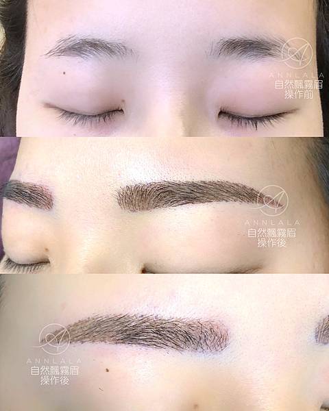 Annlala Beauty 自然飄霧眉 操作前後.JPG