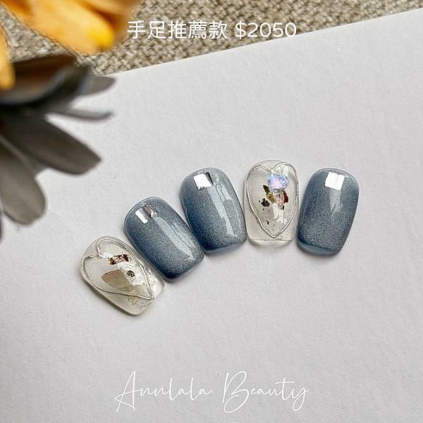 Annlala Beauty 手足推薦款 $2050 (3).jpg