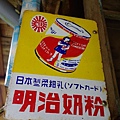 DSC00240.JPG
