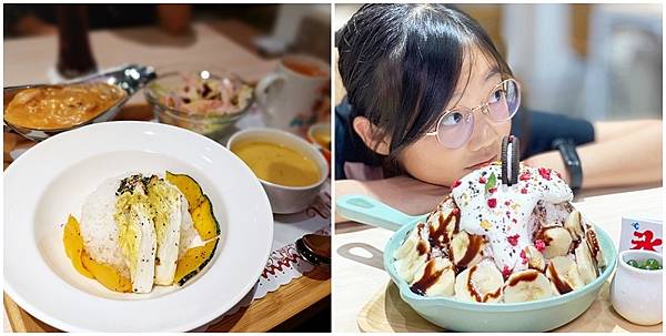 台南新營美食 A咖熊幸福鐵道景觀餐廳 聚會好去處 網美冰品