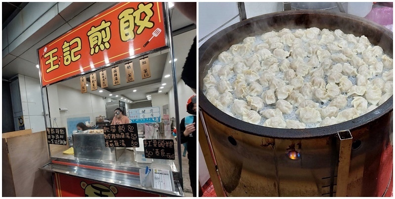 台南新營美食 王記煎餃 酥脆麵皮 多種湯品