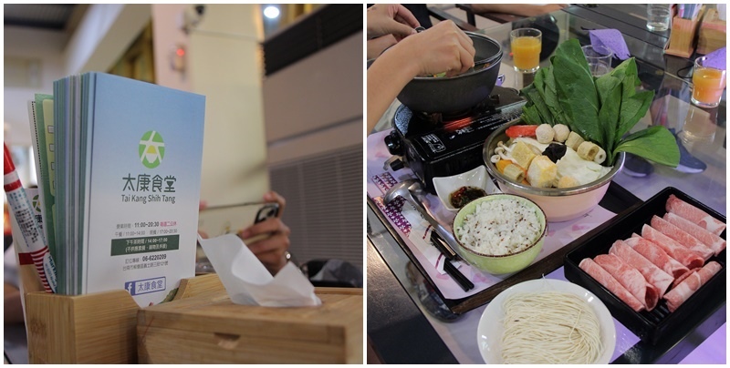 台南柳營美食 - 再訪太康食堂 簡餐、火鍋、丼飯、輕食 帶