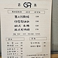20241226_181031.jpg