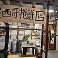 20241226_180944.jpg
