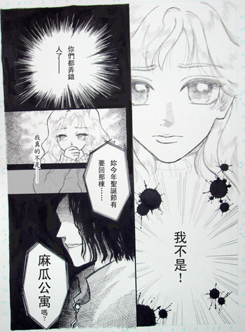 Hp同人文2第八章到达霍格沃兹准备分院了 项链先生说我会分到格兰芬多 来自网易大神哈利波特魔法觉醒圈子 安娜丶马尔福