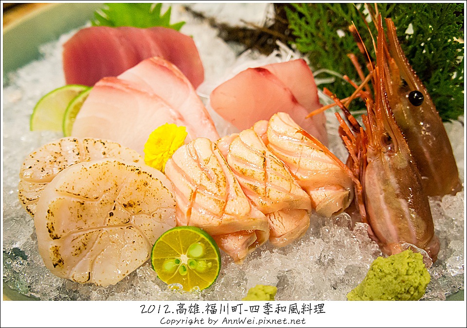 好久沒吃生魚片了- 好久沒吃生魚片了-