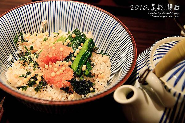 奈良 風神居酒屋 茶泡飯