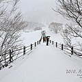 であい橋（相逢橋）