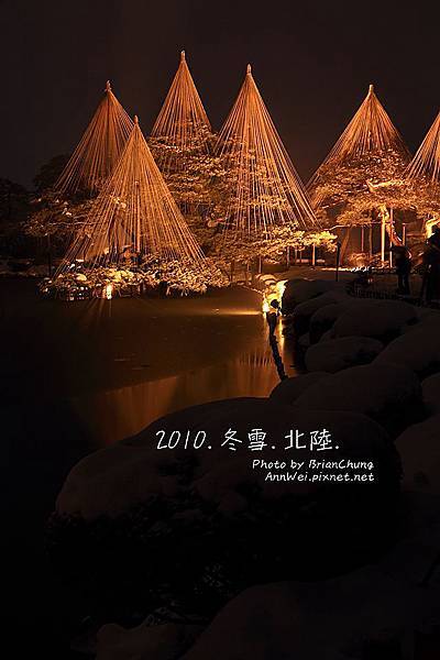 霞ヶ池 中島 唐崎松 雪吊