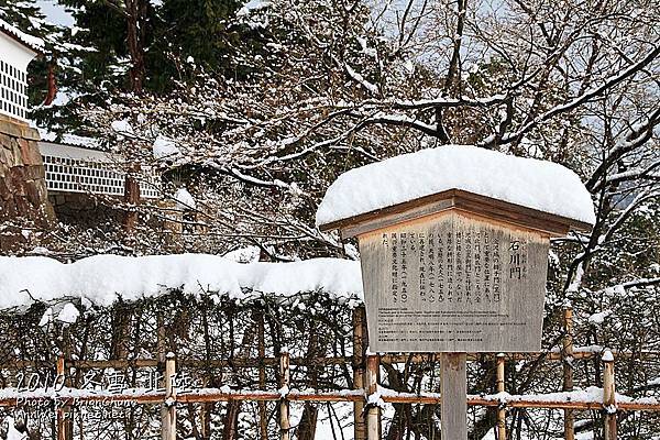 石川門