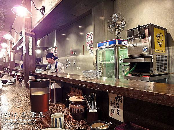 東京牛丼