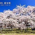 醍醐寺 靈寶館