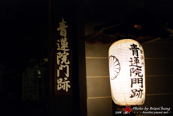 青蓮院門跡-夜間拝観