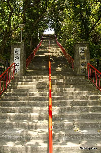 芝山岩 百二崁步道