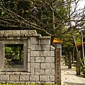 芝山岩 懷古園