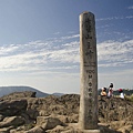 陽明山七星山步道 台北市第一高峰 七星山主峰