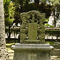 林本源園邸 板橋林家花園 (21).jpg