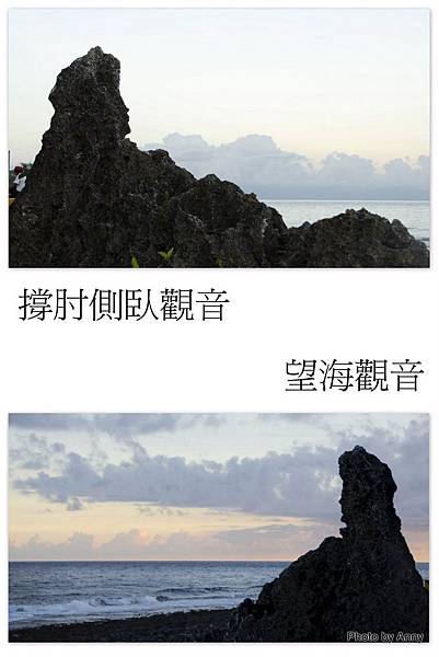 小琉球 觀音石 (47).jpg