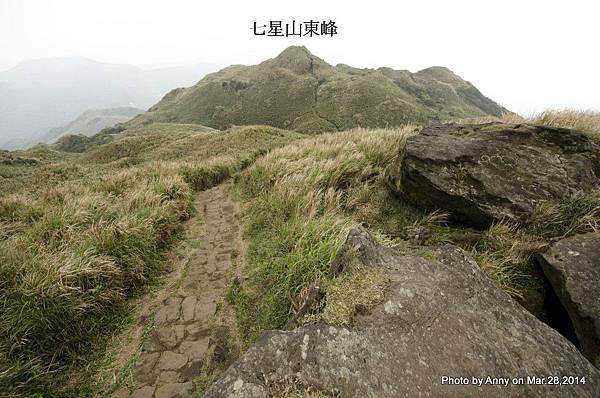 七星山步道 