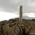 七星山步道 七星山主峰