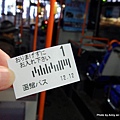 Hokkaido 北海道 函館 函館巴士整理券